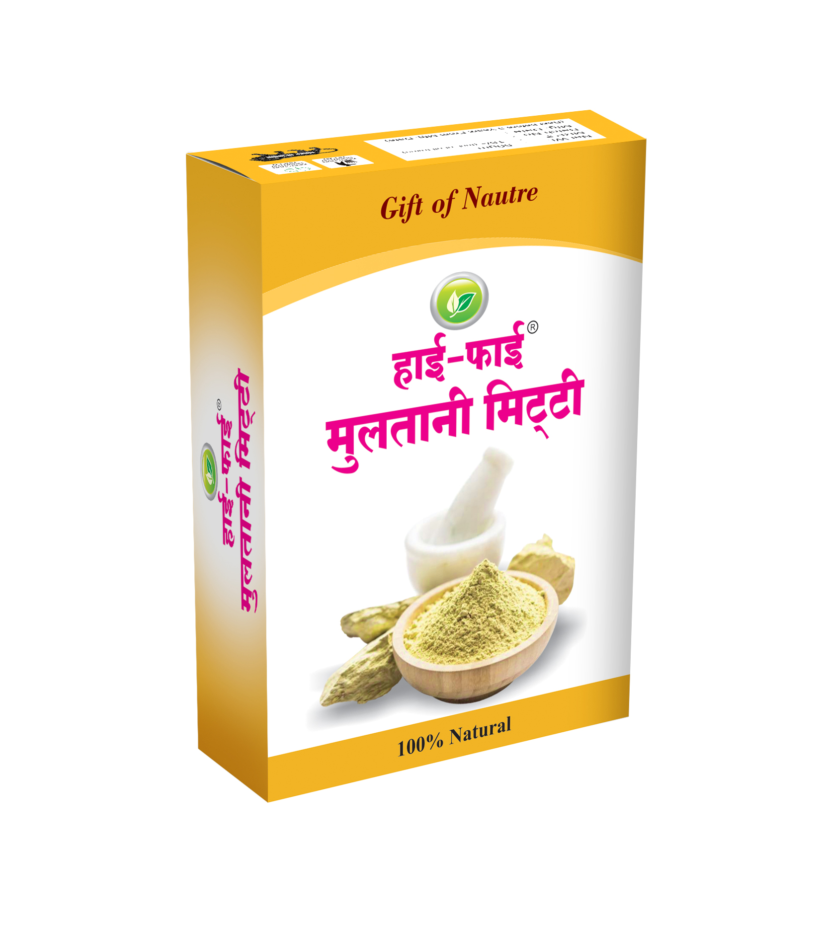 Hi-Fi Multani Mitti MRP 50/- (Pack of3) - Hi-Fi India | Quality Matter