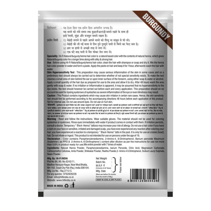 Hi-Fi Burgandy Henna 45 gm MRP 50/-( Pack of 3) - Image 2