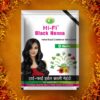 Hi-Fi Black Henna 45 Gm MRP. 50/- (Pack of 3)