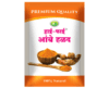 Hi-Fi Premium Ambe Halad Powder MRP 80/-(Pack of 2)