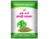 Hi-Fi Premium Brahmi Powder MRP 80/- (Pack of 2)