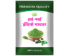 Hi-Fi Premium Indigo Powder MRP-80/- (Pack of 2)