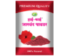 Hi-Fi Premium Jaswand Powder MRP-80/-(Pack of 2)