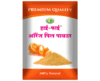 Hi-Fi Premium Orange Peel Powder 80gm MRP-80/-(Pack of 2)