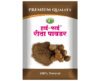 Hi-Fi Premium Reetha Powder MRP-80/-(Pack of 2)