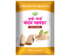 Hi-Fi Premium Sented (Chandan) Powder MRP 80/-(Pack of 2)