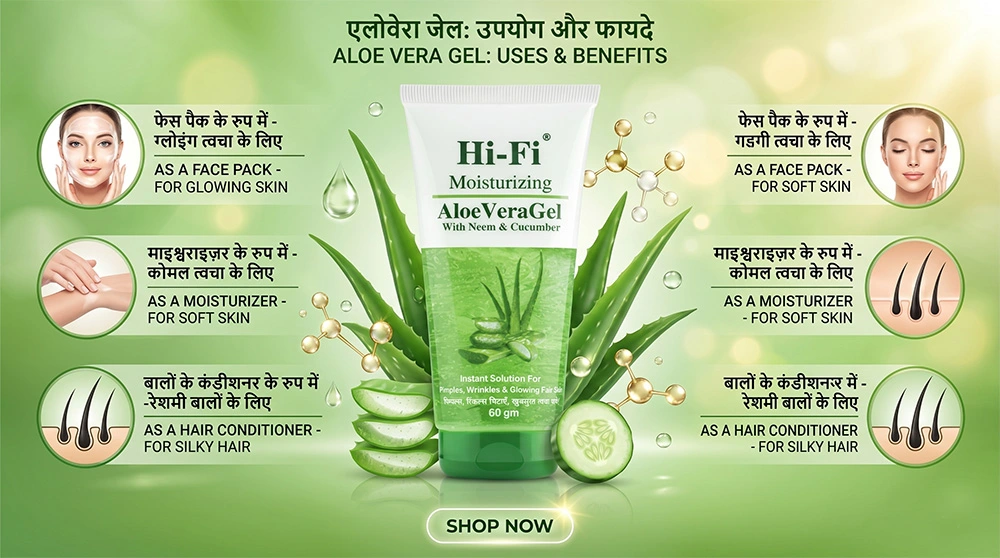 aloe vera gel